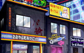 [RPG/新作/STEAM官中/角色扮演] 医疗无法人 大薮死人诊所 [400M/度盘]